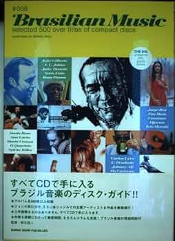 シンコーミュージック ディスクガイド・コレクション 8冊セット 51Gr2712+KL._UF350,350_QL50_.jpg